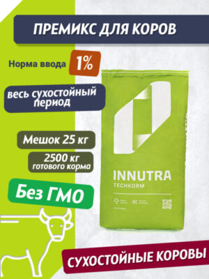 Dry — премикс для сухостойных коров