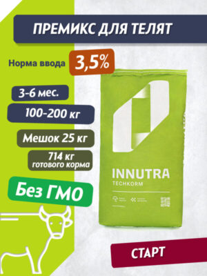 Cattle Growth – премикс для телят