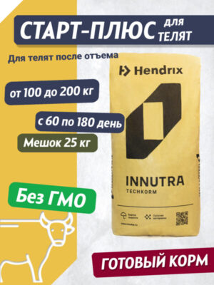 Start-plus – стартерный комбикорм для телят