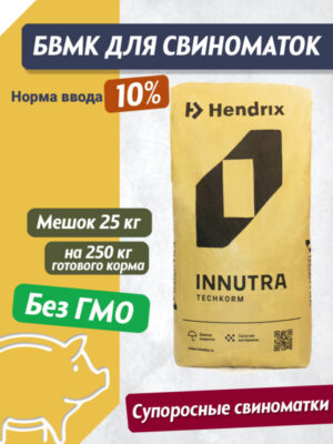 БВМК 10% для супоросных свиноматок