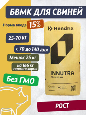 БВМК 15% для свиней (рост)