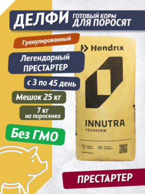 Делфи Макси – готовый корм для поросят