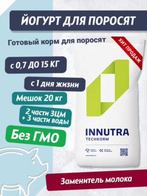 Техкорм Йогурт для поросят