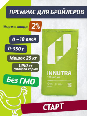 2% премикс для бройлеров (старт)