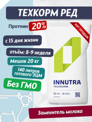 Техкорм ред – заменитель цельного молока для телят